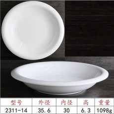 헤리티지 직사각 베이킹 19cm 용기 그릇 도자기 레드 1.1L, 흰색 역날 원형 디스크 231114
