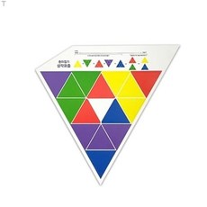 TC2 종이접기 삼각퍼즐 (10장) 한필스토아