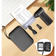 隔日到貨 吹塵機 吹氣機 吹風槍 無刷吹塵器 mini吹塵機 鼓風機 吹葉機 吹塵槍 吹水機 附收納包 暴力漩渦吹塵至尊款13W轉, Black, ZY7400-Por