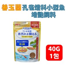 GEX 善玉菌 孔雀魚燈科小型魚增艷飼料, 1個, 40G*1包