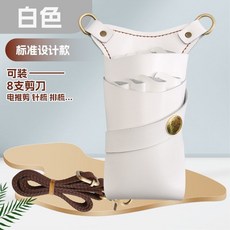 玄鳥寵物美容剪刀包腰包美髮剪刀包髮型師專用斜挎理髮工具收納包, 白色【8把裝】可裝電推/梳子, 1個
