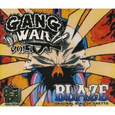 Hitroto (from Blaze) Gang War Volume 1 ARCD002 Asian Record JPN Japan
