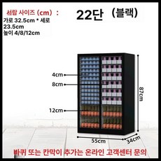 네일 진열장 보관함 화장대 매니큐어 서랍 수납함 정리대, 1.3mm, 블랙 87 높이 22 (소+중+대) 30칸