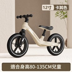 AERWEI 兒童平衡車 12吋 輕量化設計, 12寸卡其色 輕量化設計, 100個