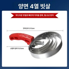 소빗 소등긁개 말빗 대형견빗 축사 브러시 동물용 톱니 돼지, 1개