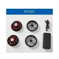 降溫空調服男電風扇防曬衣製冷氣外套風扇外套空調衣冷氣衣製冷衣服電焊勞保工作服風扇衣空調背心風扇背心涼感外套男