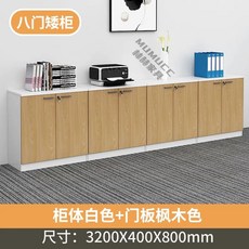키오스크 수납장 양문형 계산대 업소용 무인매장 전자 4도어, P. 8단 흰색+단풍