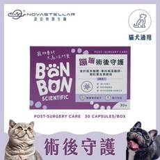 蹦蹦術後守護 犬貓用恢復期營養支援配方, 1個