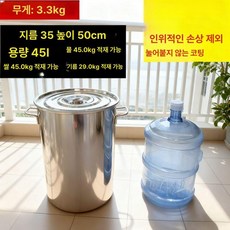말통 양동이 물통 용기 저장 식수통 버킷 농업용 업소용, 1개, 버전 2.5 오타일가능성이높음 2.5 또는35이어야함