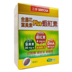三多金盞花葉黃素Plus蝦紅素軟膠囊, 1個, 50顆