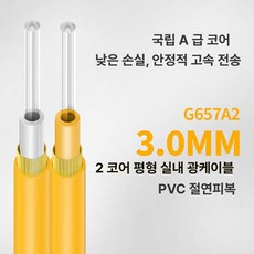 롤 배경지 촬영용 사진용 스튜디오 촬영 종이롤 대형, 1000m, 1개, 30 단일 이중 PVC G657A2