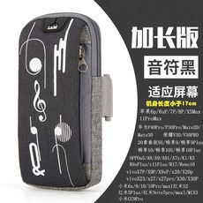 跑步手機臂包男運動戶外騎行手包健身裝備女手腕包透氣防水手機袋