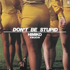 [LP] Himiko Kikuchi (키쿠치 히미코) - Don't Be Stupid (1983) [LP]