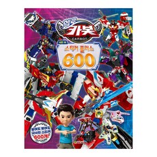 헬로 카봇 시즌 16 스티커플러스 60, 대원키즈, 단품