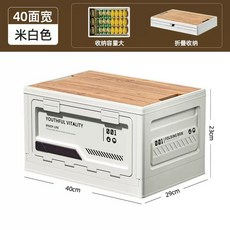 折疊收納箱 露營收納 車載收納, 1個, 白色