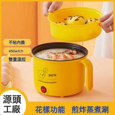 GRIFFIN 多功能電煮鍋 1.8L大容量 雙層蒸煮設計 450W火力