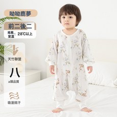 紗布分腿睡袋夏季a類連體衣嬰幼兒防踢被睡衣嬰兒分腿式紗布睡袋, 1個, 呦呦鹿夢  前2後2:110  適合身高90  至105cm