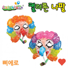 파티 풍선 컬러룬 나팔 삐에로, 1개, 상품 상세페이지 참조 (5790)