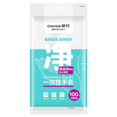CHAHUA 茶花 一次性手套 食品級原料 厚款耐用, 1套, 100個裝
