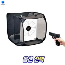 [아카데미과학]어린이 성인용 비비탄총 슈팅타겟 에어소프트건 그물망