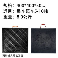 크레인 발판 유압 패드 아웃트리거 안전 받침대 침목, 1개