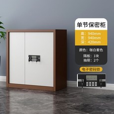 철제 락카장 사물함 개인 잠금장치 수납장 사무실 캐비넷 옷장, 1. 1.2mm, 6 낙타