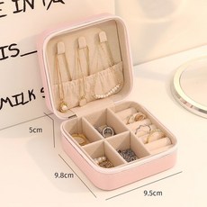 首飾收納盒 便攜首飾收納盒旅行小巧高檔精致大容量耳環戒指項鏈抗氧化飾品盒, 1個, 粉色小號【拉鏈款】