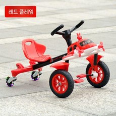 어린이 세발자전거 드리프트카 카트 슬라이드 키즈카페 공원 3~6세, 빨간색 3-8세 소리 좌석조절