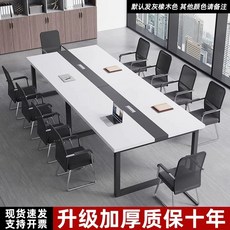 회의실 책상 세미나 60 테이블 사무실 화이트상판+블랙다리 대형 긴 중역 74cm 80, AY. 길이 240mm 너비 80mm 높이 74mm 업