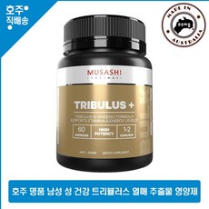Musashi Tribulus + 무사시 트리뷸러스 플러스 60캡슐, 1개, 60정
