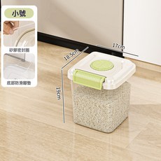 DIU 食品級米桶防蟲防潮密封裝米桶麪粉面桶儲物罐家用米箱米糧收納盒, 1個, 如圖