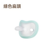 DIU 嬰兒安撫奶嘴新生寶寶超軟硅膠仿母乳奶嘴夜用扁頭安睡神器, 1個, 如圖, 扁頭仿母乳-綠色 防掉鏈+防塵盒