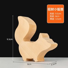 超有趣 新手椴木木雕半成品 免裁切卡通動物DIY手工練手雕刻木料, 招財小狐貍【送視頻教程】