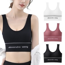 舒適支撐女款運動內衣 3入