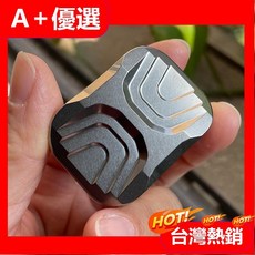 A 優選 精密製造磁性指尖解壓玩具 鈦合金製舒緩壓力神器, 1個