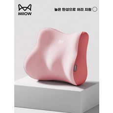 사무실쿠션 의자 엉덩이쿠션 요추+쿠션 방석 자세교정 메모리폼 그레이 더블, 1개, C. 업그레이드 버전 편안한 허리 지지대 더블 핑크 컬