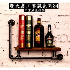 慶大鑫 工業風層架 水管壁掛架 展示架, 25*30cm,黑色鐵管+原木色木板