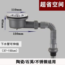 good 廚房洗菜盆下水管水槽防臭下水器雙盆雙槽配件套裝, 1個, 側排下水器+1.5米下水管, N/A