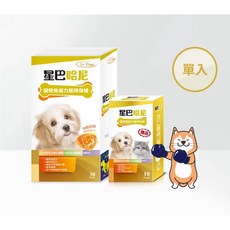 星巴哈尼 犬用免疫力維持保健 專利米蕈多醣體 寵物保健品【貓多多寵物小舖】贈保健品試吃包, 1個, 單盒/40顆【贈星巴哈尼試吃包X1包】