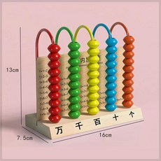 수셈판 원목 수세기 교구 유아 놀이 수교구 셈놀이, C.5단카운터(강화), 1개