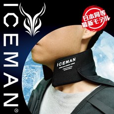 ICEMAN 酷浪水冷脖 頸部水冷配件, 1個