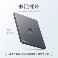 Ox Boox Note X5 케이스 BOOX 노트 T 103인치 투명 X5, 1개, AY. 슬림형 TV 콘센트