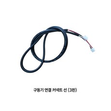 각방온도조절시스템 전동 구동기 A-4500P 24V 10.5피치용 (HAM-100 지스타허브 GHA-300A 호환), 커넥트잭 연결선(3핀/0.9용)