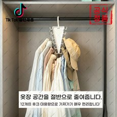 suyun-326 공간절약 양면옷걸이대 적층식 의류걸이 가정 기숙사 범용 모자수납대 (하네르 유한회사 Co. Ltd.), 흰색 2개