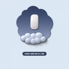 고급 메모리폼 그라데이션 구름 키보드 손받침 실리콘 손목 보호 마우스 패드 사무실 손목 받침대, 블루 그러데이션 [싱글 마우스패드], 1개