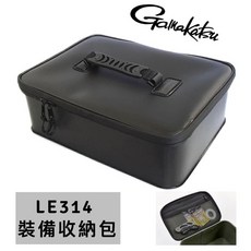 GAMAKATSU LUXXE LE-314 釣魚裝備手提收納包