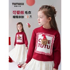 圖圖小象女童毛衣2025秋冬新款兒童可愛拜年服親子圓領小熊針織衫