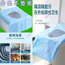 馬桶墊 旅行便攜 隔髒 獨立包裝 防水, 1個, 獨立包裝 新款加厚 清倉衝業績,拚手速：買一髮十 10個 防滑設計+防水