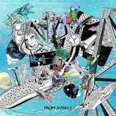 Tempalay 템파레이 앨범 바이닐 from JAPAN 3 LP 아날로그 Analog