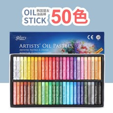 MUNGYO 盟友 藝術家級重彩油畫棒 類蠟筆 油畫筆 美術 油蠟筆 油性粉彩 軟蠟筆 彩繪筆, 1個, MOPS-50色, 50